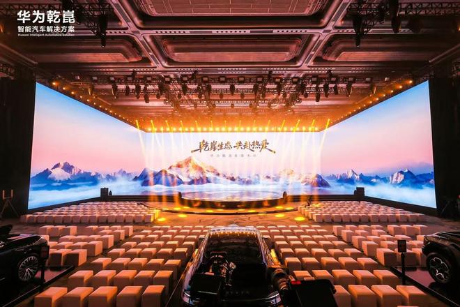 华为乾崑的“亲儿子”